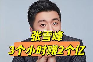 温格谈曾试训厄德高：他让我想起法布雷加斯 最终他选择去皇马